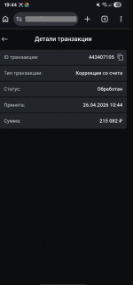 1777223930447