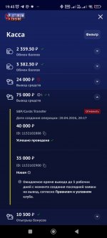 Screenshot_2026-04-26-19-45-39-756_com.androidapp.vp.jpg