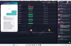 переписка 1.jpg