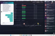 переписка 2.jpg