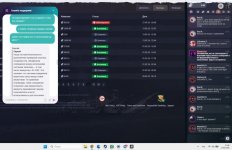 переписка 6.jpg