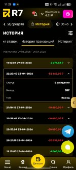 Screenshot_2026-04-29-11-29-34-46_74731eda3f73fa5f44bfa61051bc3c4b.jpg