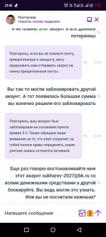 Screenshot_20260429-234509.jpg