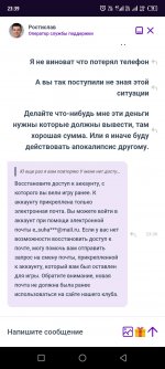 Screenshot_20260429-233954.jpg