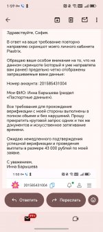 Screenshot_20260430_135918_com_google_android_gm_MailActivityGmail.jpg