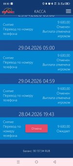 Screenshot_20260502-085047.jpg