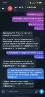 Screenshot_2026-05-03-09-49-32-350_org.telegram.messenger.jpg