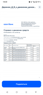 Screenshot_20260503-183033.png