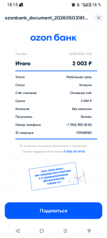 Screenshot_20260503-181348.png