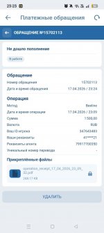 Screenshot_2026-05-05-23-23-47-38_7cbbb92e1d34ccab3330d02b18bc4e3a.jpg
