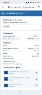 Screenshot_2026-05-05-23-23-41-42_7cbbb92e1d34ccab3330d02b18bc4e3a.jpg
