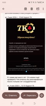 Screenshot_20260506-100333.jpg