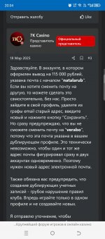 Screenshot_20260506-200447.jpg