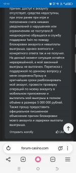 Screenshot_20260506-171141.jpg