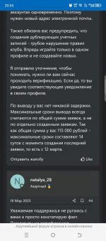Screenshot_20260506-200421.jpg