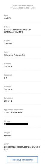 чек 3.png