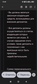 Screenshot_2026-05-11-19-49-50-365_com.google.android.gm.jpg
