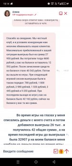 Screenshot_20260512-151444.jpg