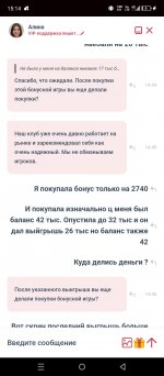 Screenshot_20260512-151438.jpg