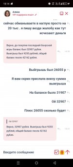 Screenshot_20260512-151426.jpg