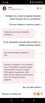 Screenshot_20260512-151415.jpg