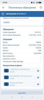 Screenshot_2026-05-13-07-36-56-27_7cbbb92e1d34ccab3330d02b18bc4e3a.jpg