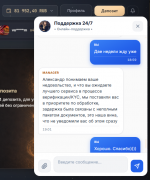 Screenshot_3.png