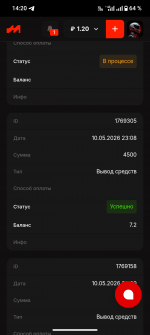 Screenshot_20260514-142020.png