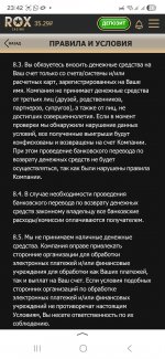 Screenshot_20260514_234239_Yandex Start.jpg