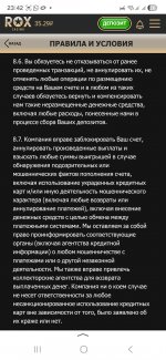 Screenshot_20260514_234245_Yandex Start.jpg