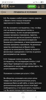 Screenshot_20260514_234250_Yandex Start.jpg