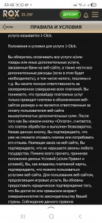 Screenshot_20260514_234254_Yandex Start.jpg