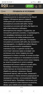 Screenshot_20260514_234258_Yandex Start.jpg
