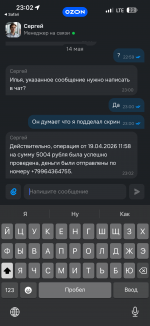 IMG_3231.png