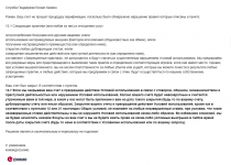 Снимок экрана 2026-05-17 132338.png