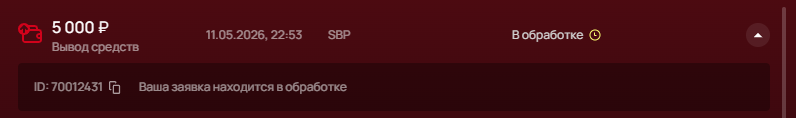 1779083241505