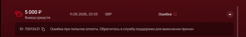 1779266252660