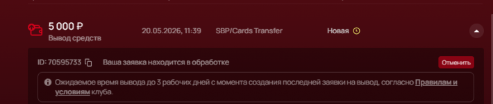 1779266420450 1779266420450