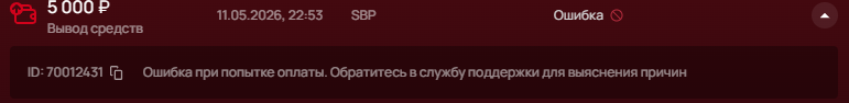 1779267545457 1779267545457