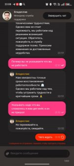Screenshot_2026-05-23-23-08-47-68_33c8169ba84bea6569cae1cfb6e5964e.jpg