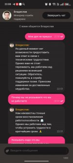 Screenshot_2026-05-23-23-08-42-62_33c8169ba84bea6569cae1cfb6e5964e.jpg