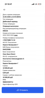 IMG_7657.png