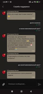 Screenshot_2026-05-27-03-45-01-968_com.pinco.jpg