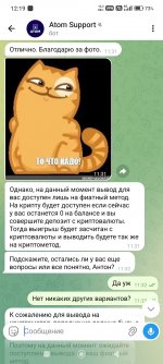 Screenshot_2026-05-27-12-19-25-371_org.telegram.messenger.jpg