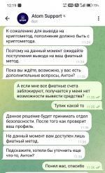 Screenshot_2026-05-27-12-19-29-966_org.telegram.messenger-edit.jpg