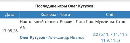 Screenshot_20260519_204102_Chrome.jpg