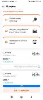 Screenshot_2026-05-27-15-09-32-119_com.android.chrome.jpg