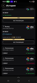 Screenshot_20260525_222113_Yandex.jpg