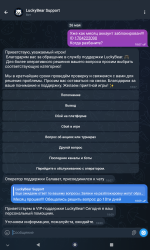 Screenshot 20260526 181301