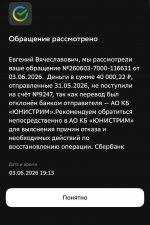 IMG_4046.jpeg